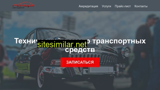 remark-auto38.ru alternative sites