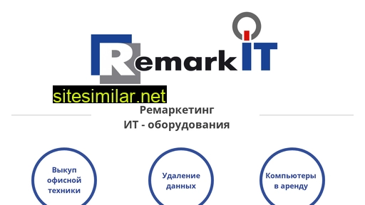 remark-it.ru alternative sites