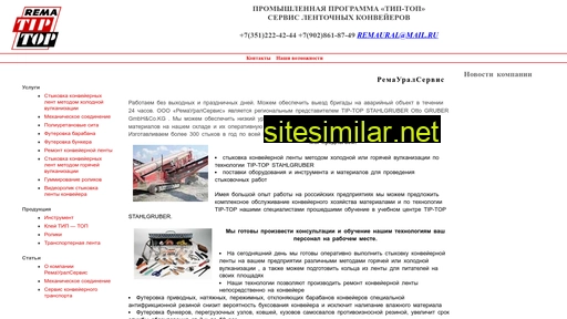 remaural.ru alternative sites