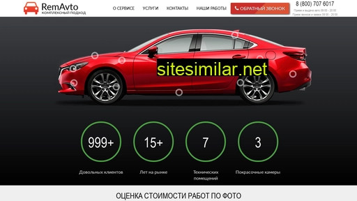 remavto33.ru alternative sites
