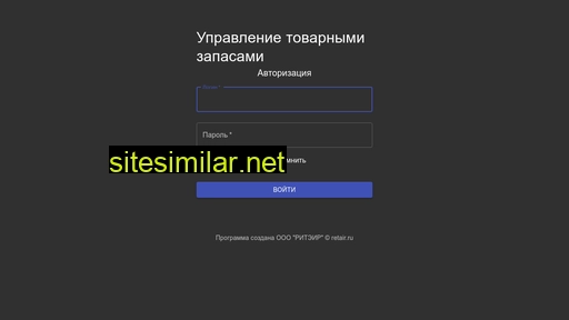 rembat-analytics.ru alternative sites