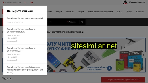 rembat24.ru alternative sites