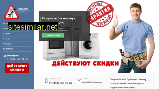 rembt24.ru alternative sites