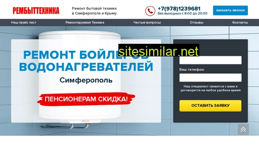 rembyttehnika-boiler-simf.ru alternative sites
