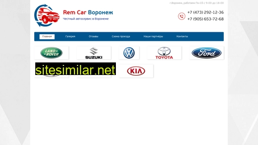 remcarvrn.ru alternative sites