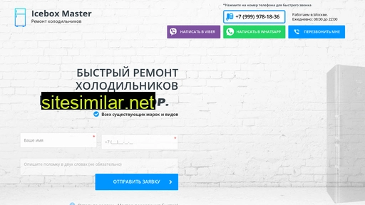 remcityhom.ru alternative sites