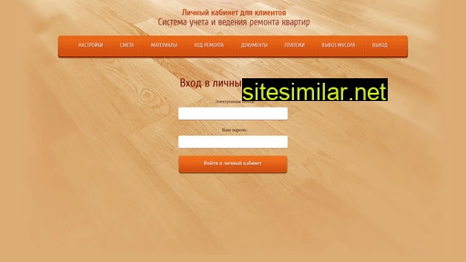 remclient.ru alternative sites