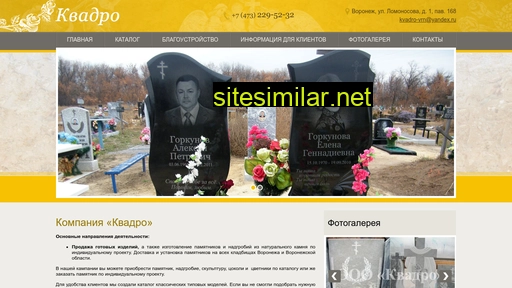 remcomformat.ru alternative sites