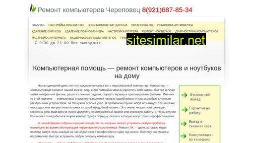 remcomp35.ru alternative sites