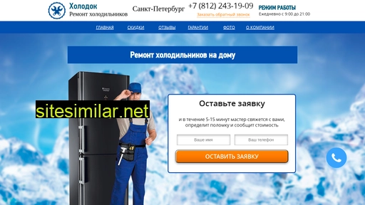 remdar.ru alternative sites