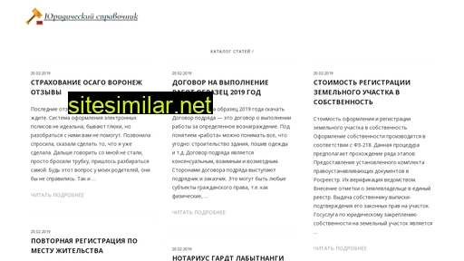 remdou1rodnichek.ru alternative sites