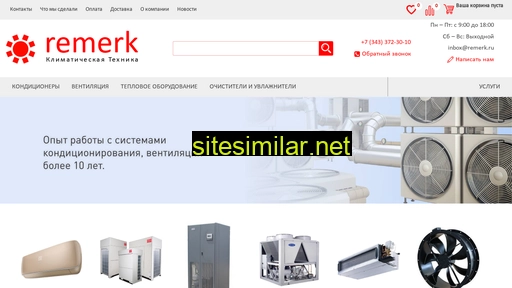 remerk.ru alternative sites