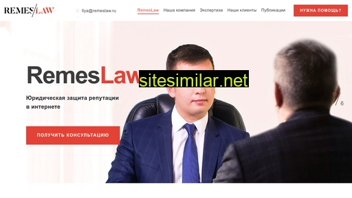 remeslaw.ru alternative sites