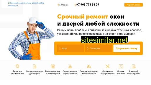 remgorsistem.ru alternative sites