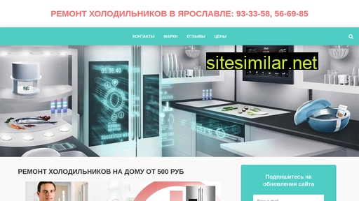 remholl.ru alternative sites