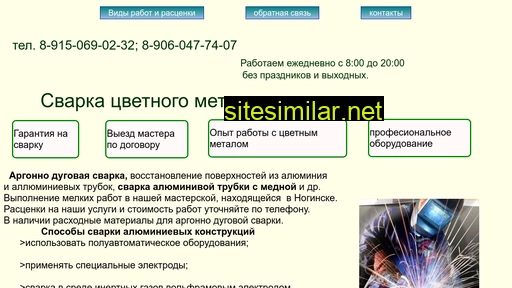 remholod-mo.ru alternative sites
