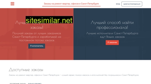 reminfo.ru alternative sites