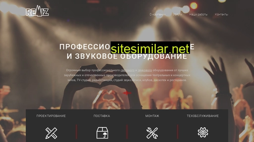 remiz.ru alternative sites