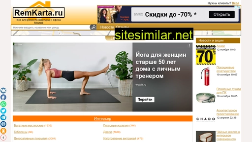 remkarta.ru alternative sites