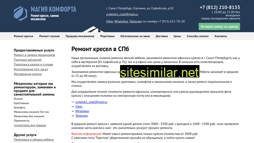 remkresla.ru alternative sites