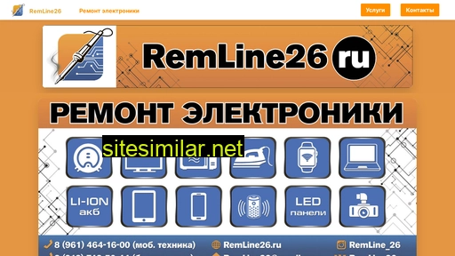Remline26 similar sites