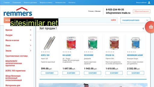 remmers-trade.ru alternative sites