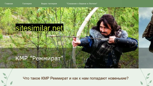 remmirath.ru alternative sites