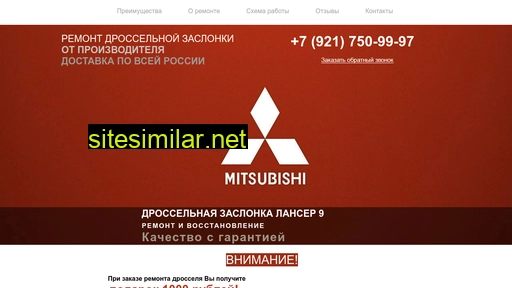remmitsu.ru alternative sites