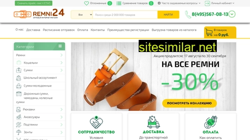remni24.ru alternative sites