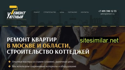 remon-t.ru alternative sites