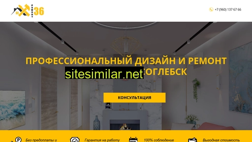 remont-36.ru alternative sites