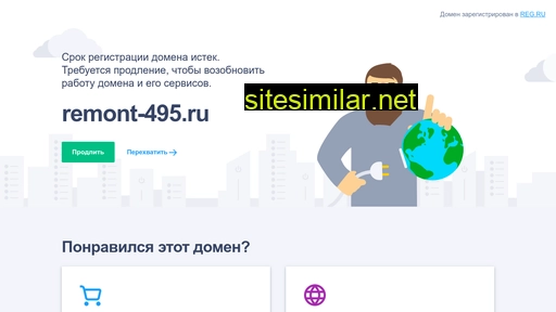 remont-495.ru alternative sites