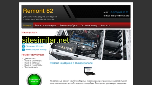 remont-82.ru alternative sites