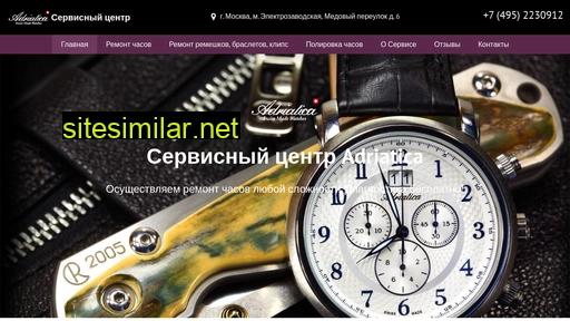 remont-adriatica.ru alternative sites