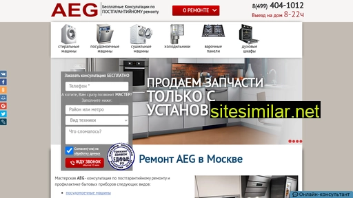 remont-aeg.ru alternative sites