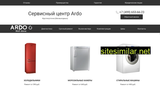 remont-ardo.ru alternative sites