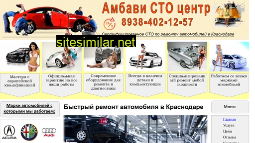 remont-avto24.ru alternative sites