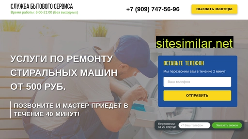 remont-bit-servis24.ru alternative sites