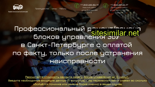 remont-blokov.ru alternative sites
