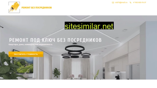 remont-chestno.ru alternative sites