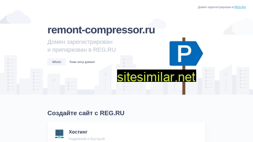 Remont-compressor similar sites