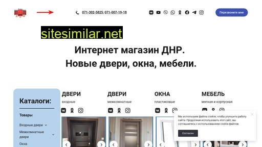remont-dpr.ru alternative sites