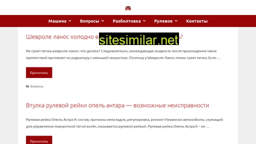 remont-dsg-spb.ru alternative sites