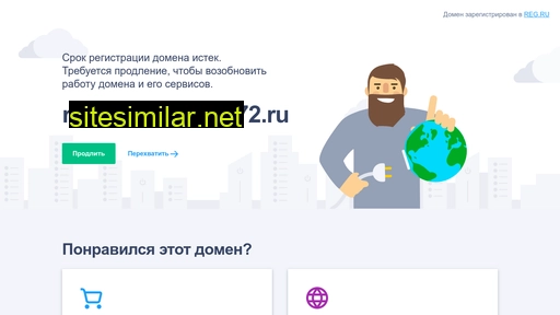 remont-i-otdelka72.ru alternative sites