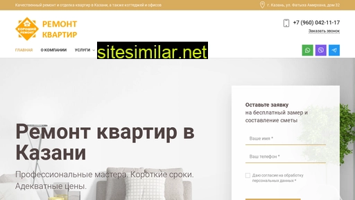 remont-kazan16.ru alternative sites