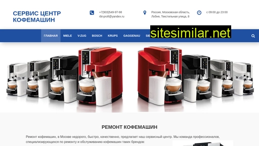 Remont-koffemashin similar sites