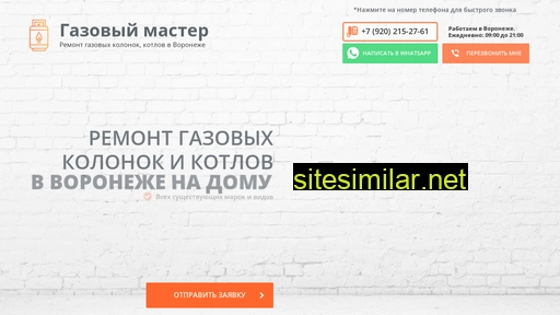 remont-kolonok-kotlov.ru alternative sites