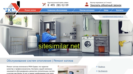 remont-kotla-msk.ru alternative sites