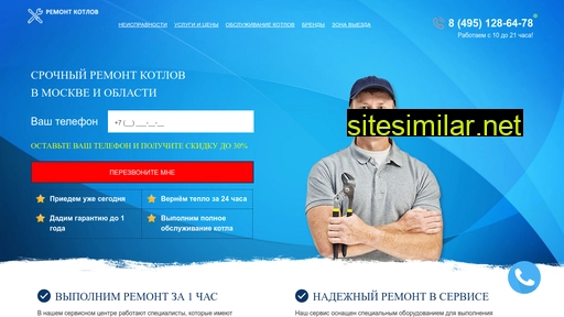 remont-kotlov-msk.ru alternative sites