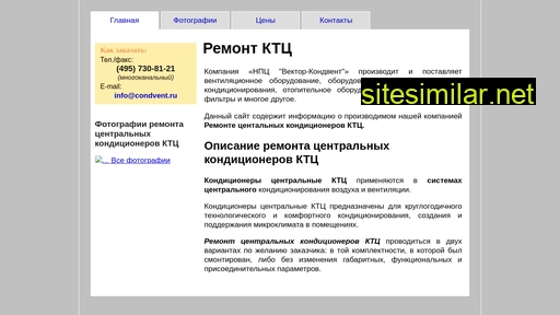 remont-ktc.ru alternative sites
